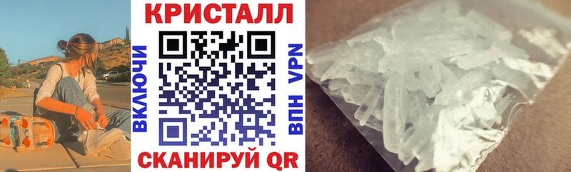 АМФ Розовый  даркнет сайт  Пестово 