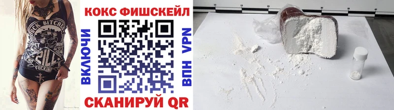 купить наркоту  Пестово  COCAIN 98% 