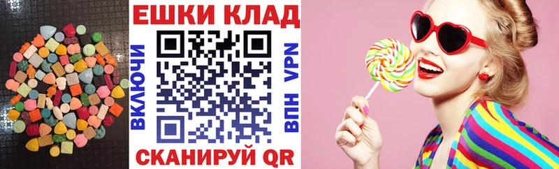 ЭКСТАЗИ Cube Пестово