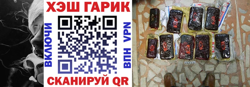 купить  сайты  Пестово  Гашиш хэш 