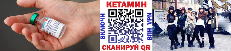 Кетамин ketamine  blacksprut ссылка  Пестово 