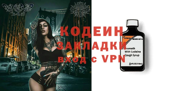 гашик Яровое