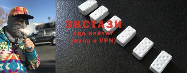 метамфетамин Ельня