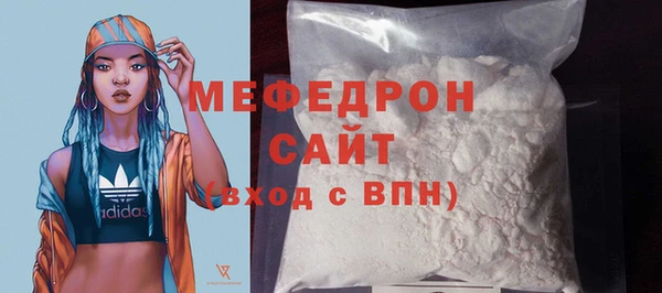 стафф Янаул