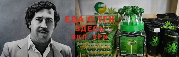 гашик Яровое