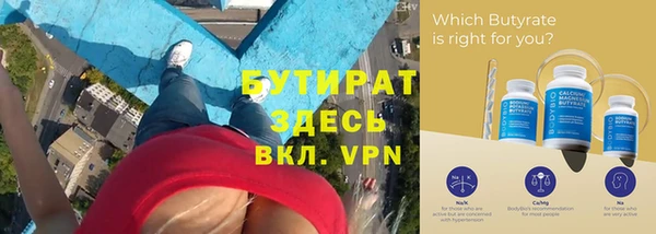 индика Яранск