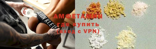 метамфетамин Ельня