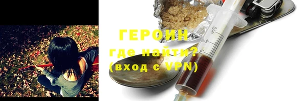 метамфетамин Ельня