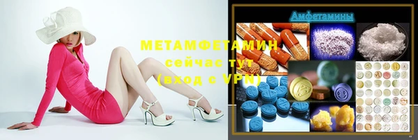 герыч Елизово