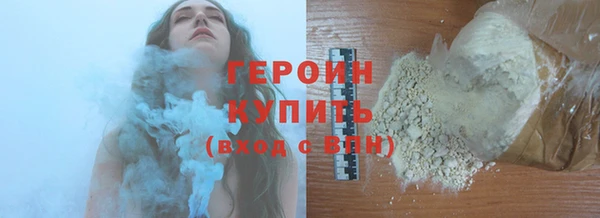 метамфетамин Ельня