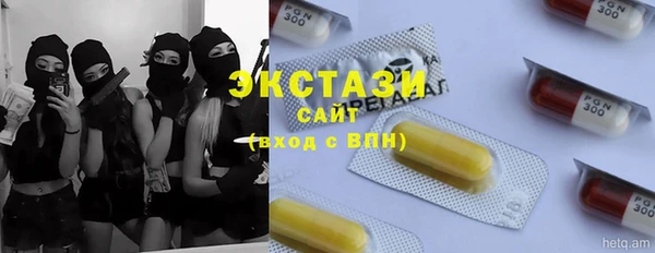 стафф Янаул