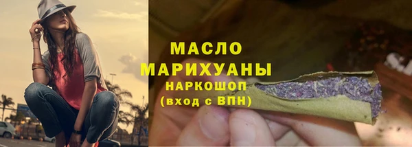 метамфетамин Ельня