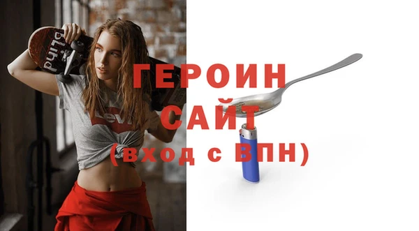 метамфетамин Ельня