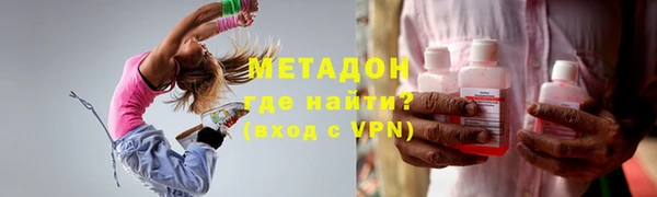 гашик Яровое