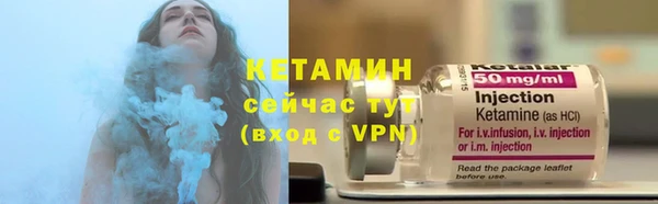 метамфетамин Ельня