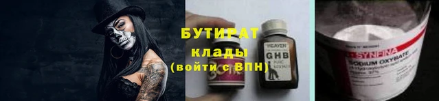 герыч Елизово