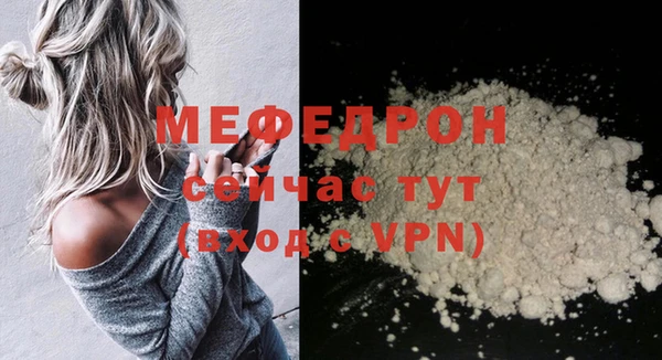 гидра Елабуга