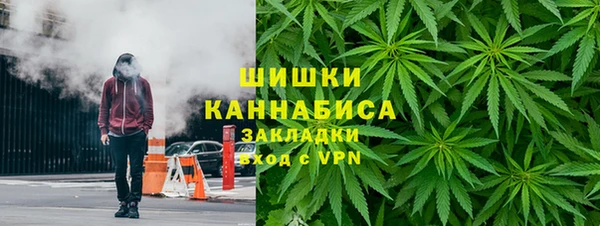 стафф Янаул