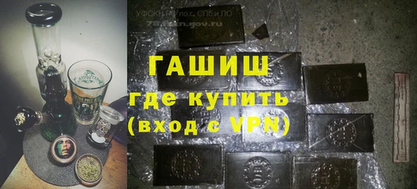 метамфетамин Ельня