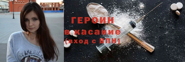 метамфетамин Ельня