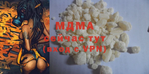 герыч Елизово