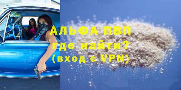 герыч Елизово