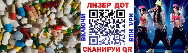 Лсд 25 экстази ecstasy  Пестово 