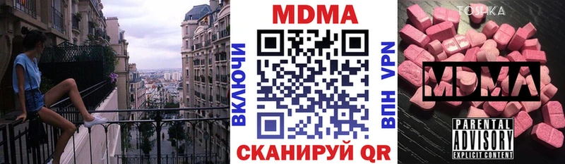 МДМА Molly  Пестово 