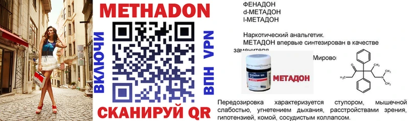 даркнет какой сайт  Пестово  Метадон мёд  даркнет сайт  кракен как войти 