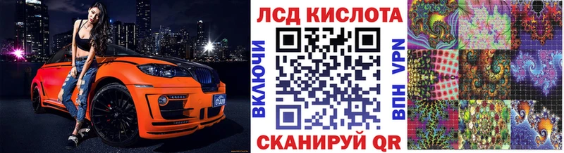 Марки NBOMe 1,5мг  Пестово 